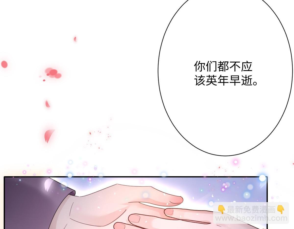 第33话 我们一起好好活着吧！