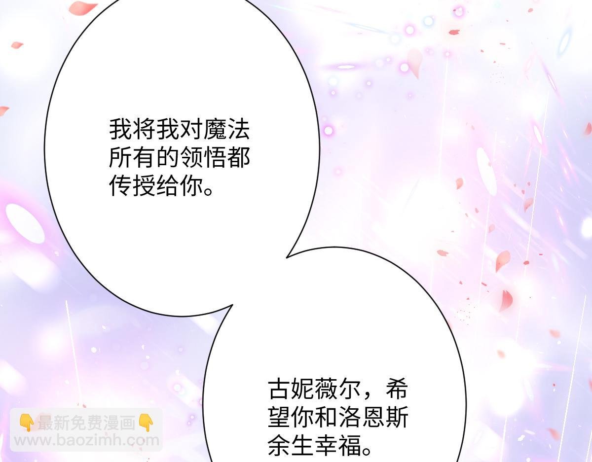 第33话 我们一起好好活着吧！