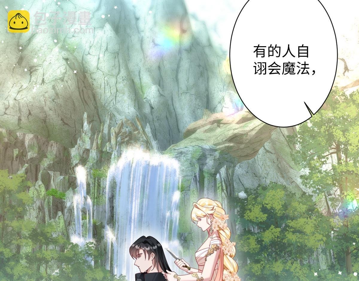 第34话 谢谢你