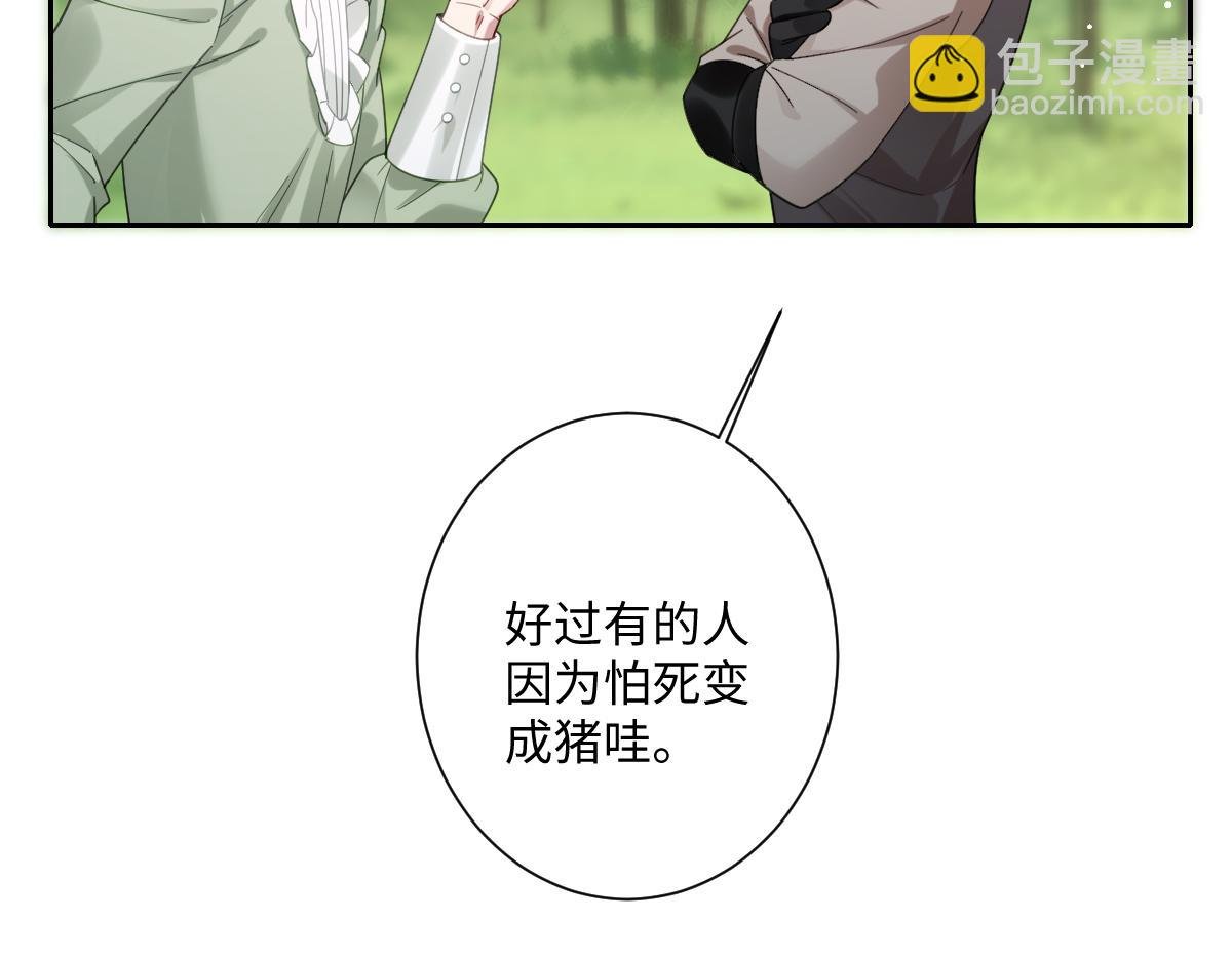 第34话 谢谢你