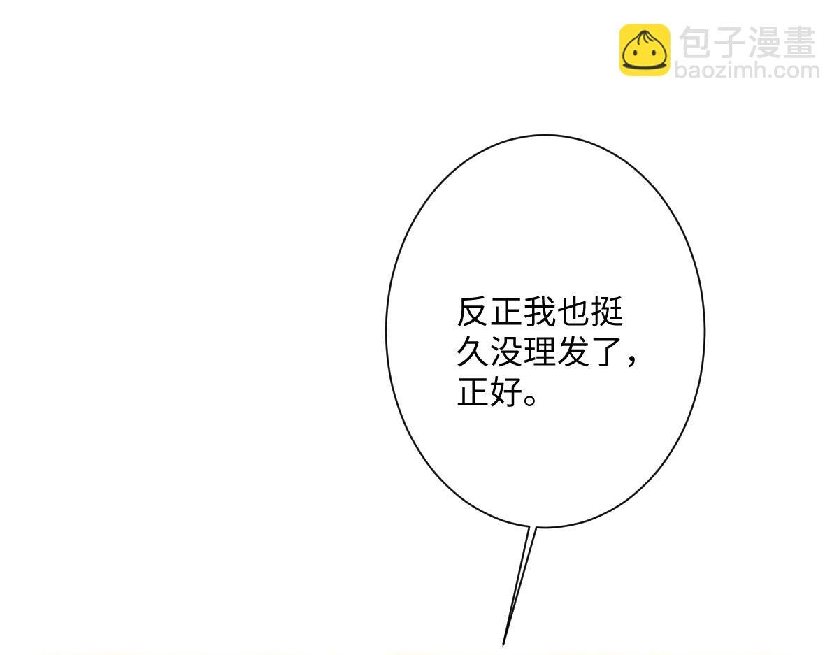 第34话 谢谢你