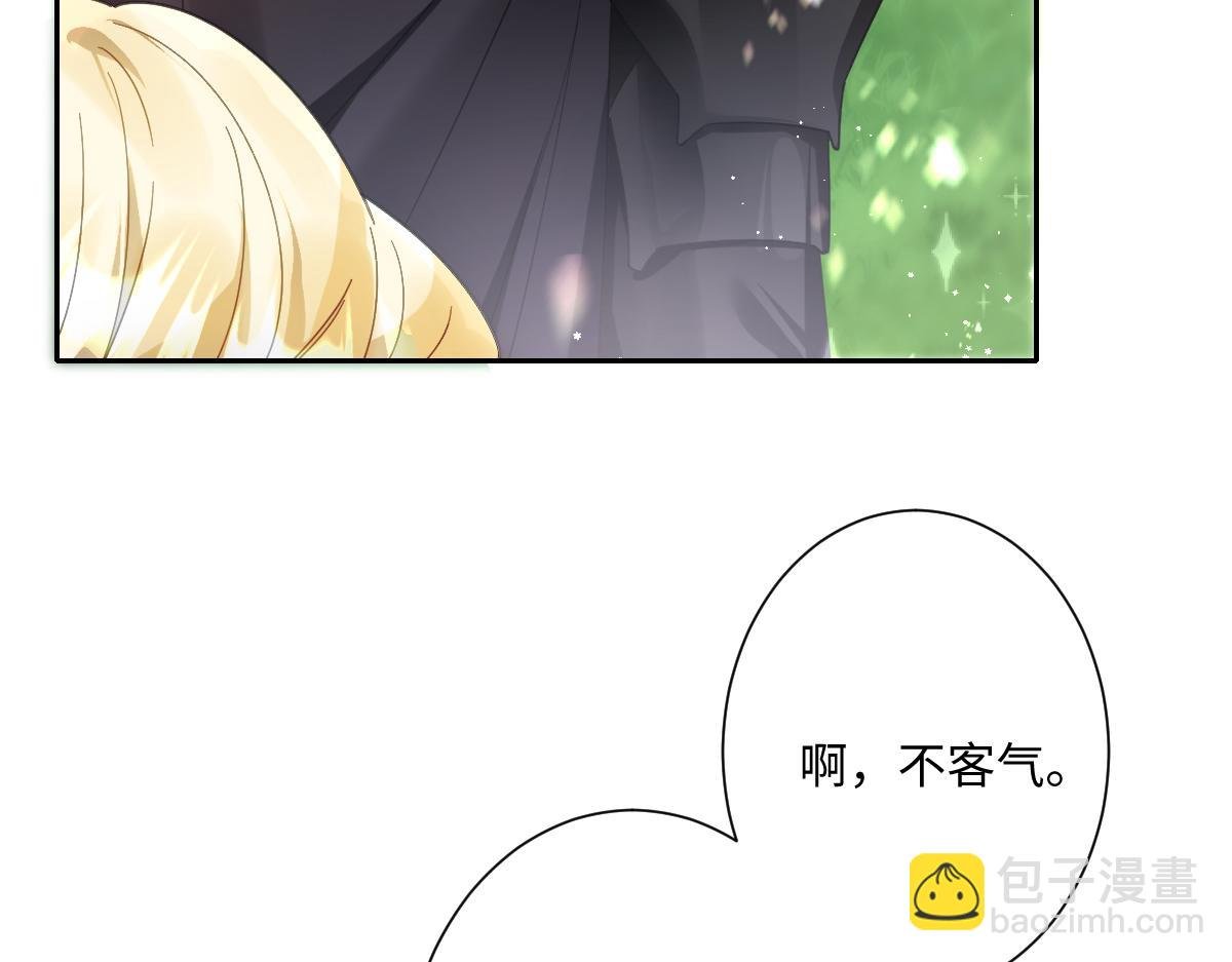 第34话 谢谢你