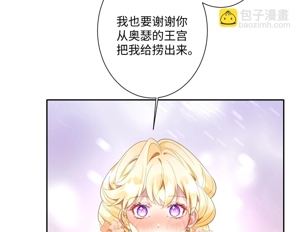 第34话 谢谢你