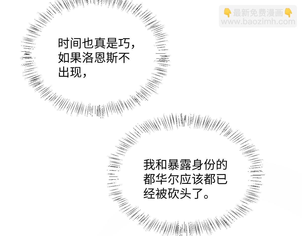 第34话 谢谢你