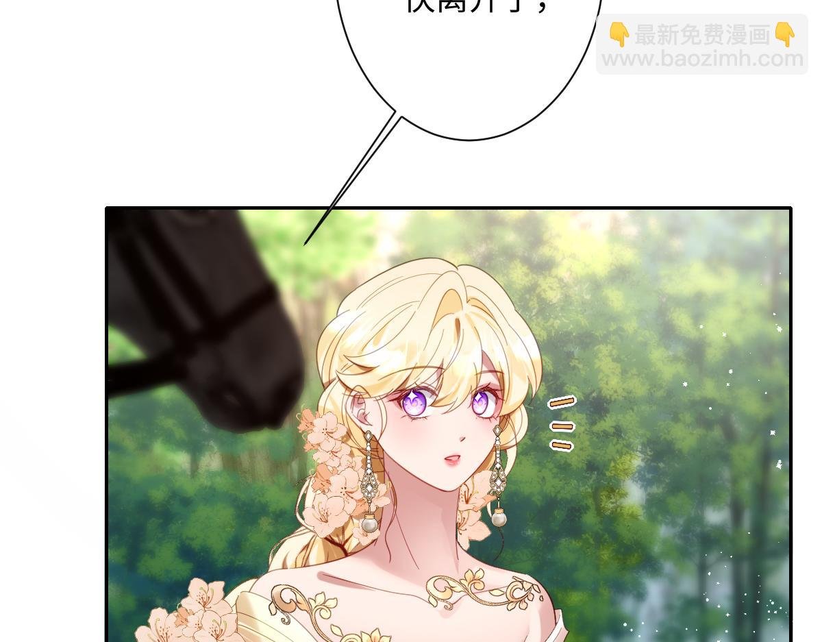 第34话 谢谢你