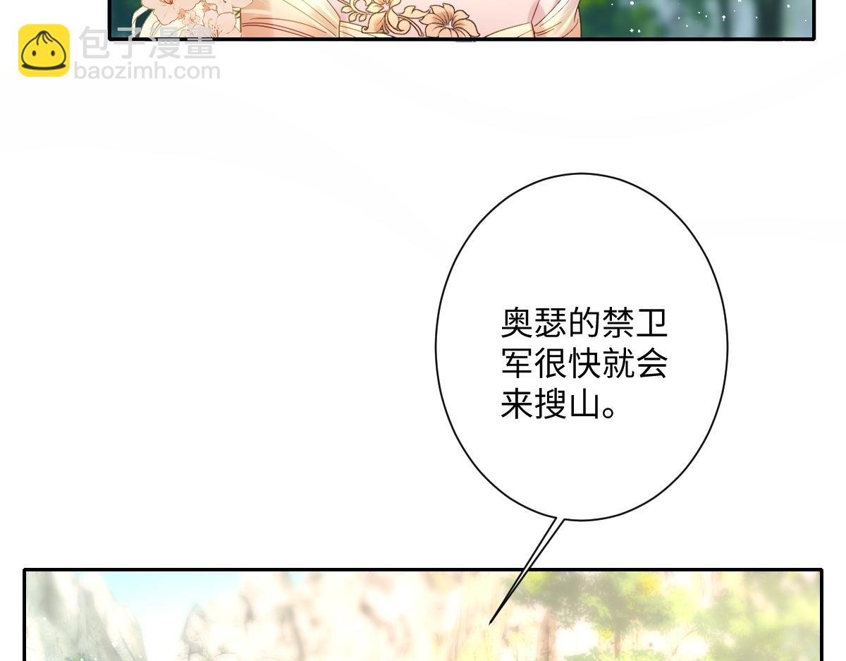 第34话 谢谢你