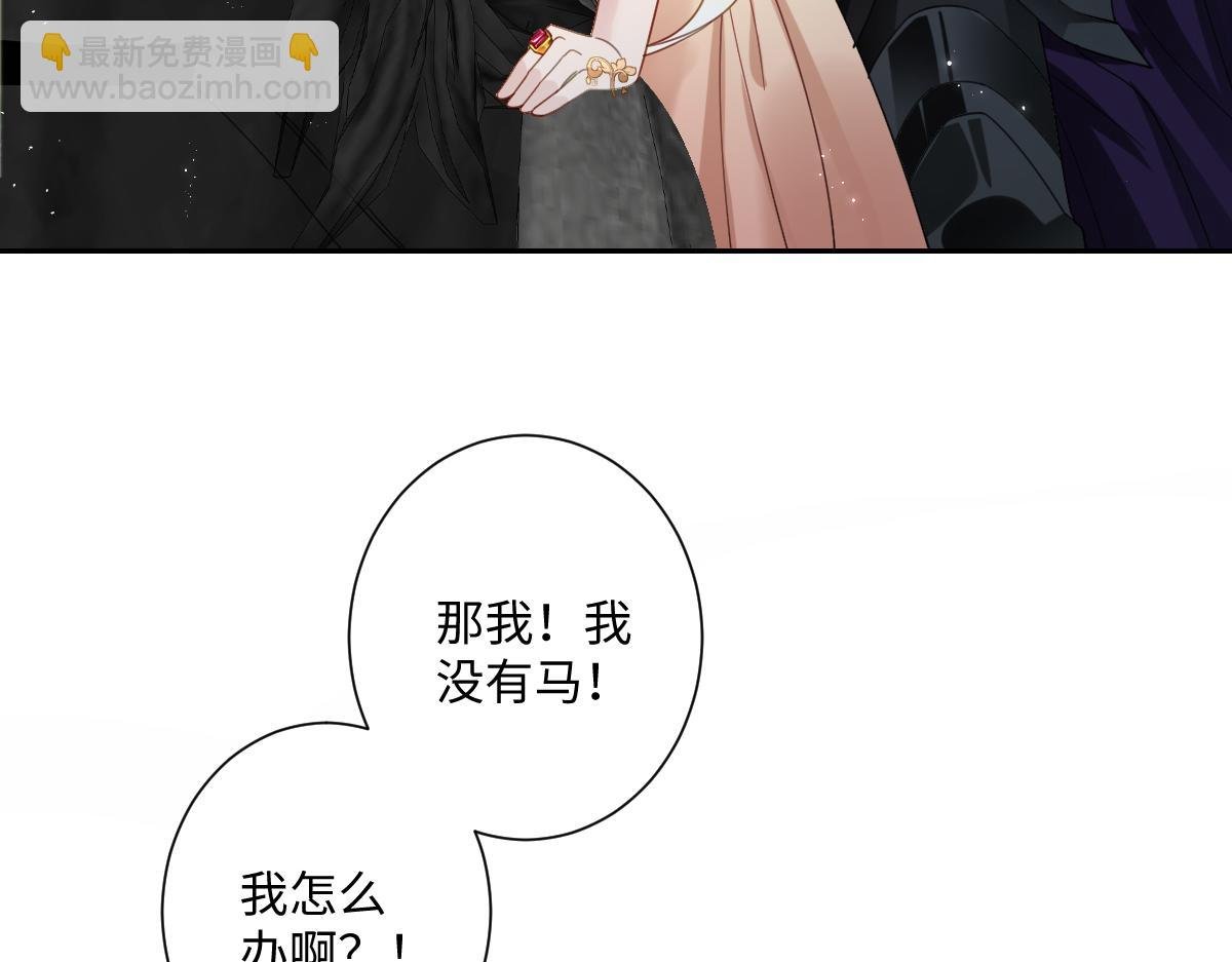 第34话 谢谢你