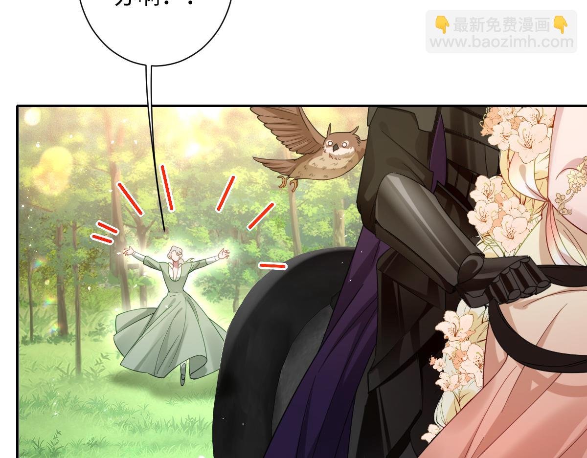 第34话 谢谢你