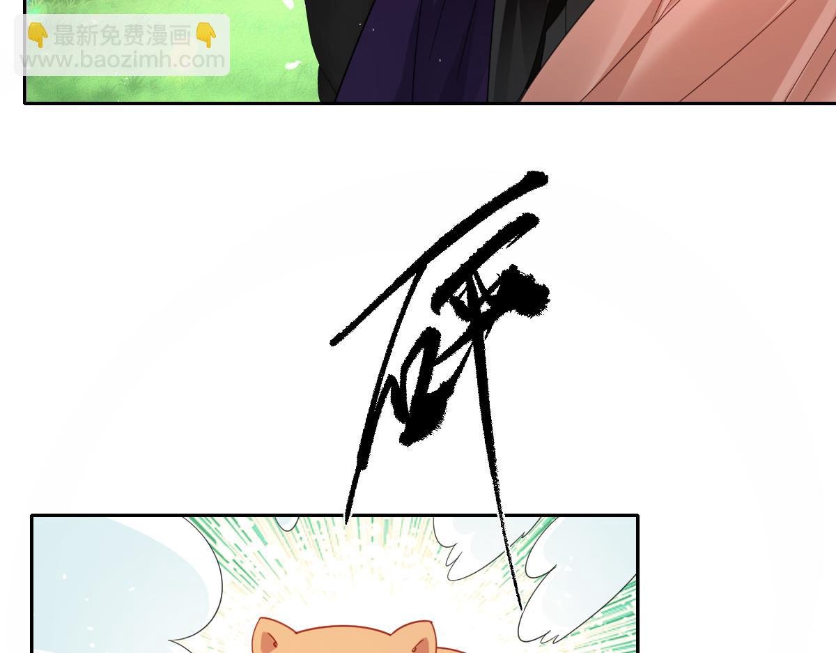 第34话 谢谢你