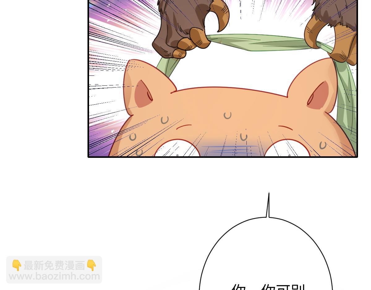 第34话 谢谢你