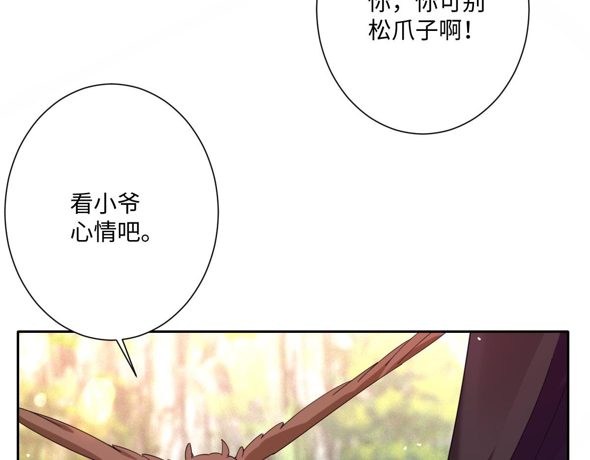 第34话 谢谢你