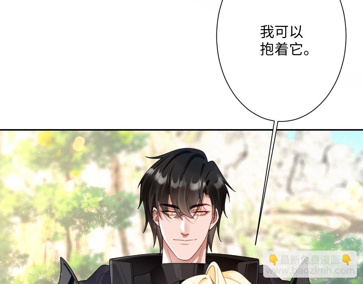 第34话 谢谢你