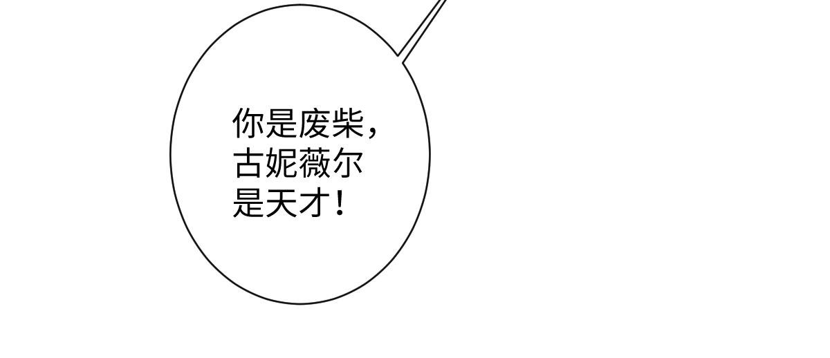 第34话 谢谢你