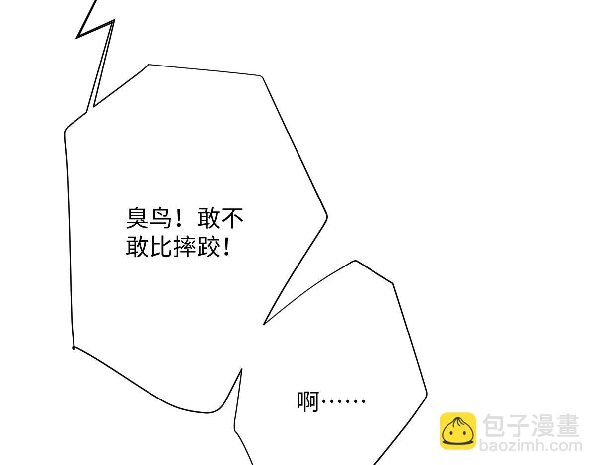 第34话 谢谢你