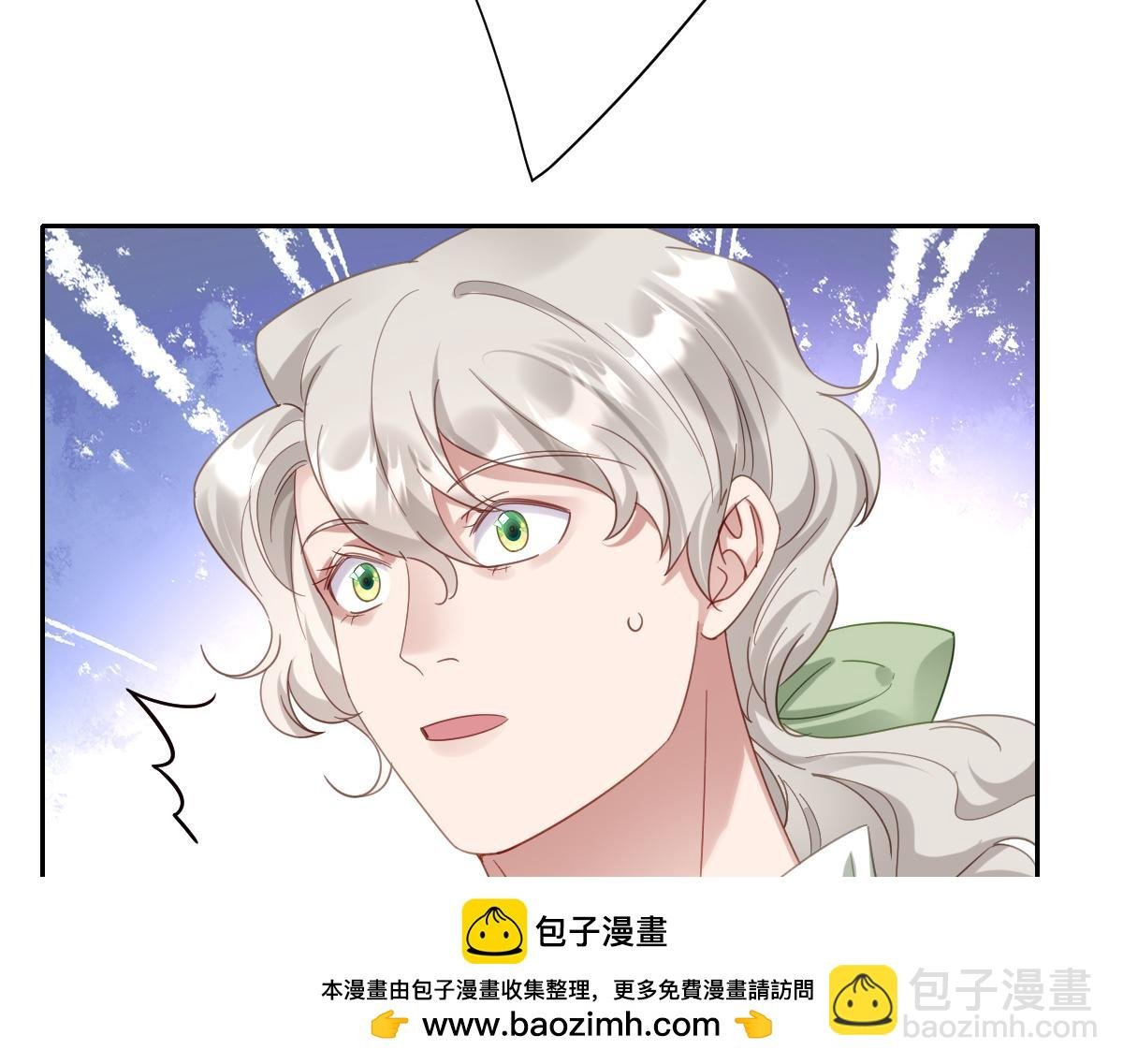 第34话 谢谢你