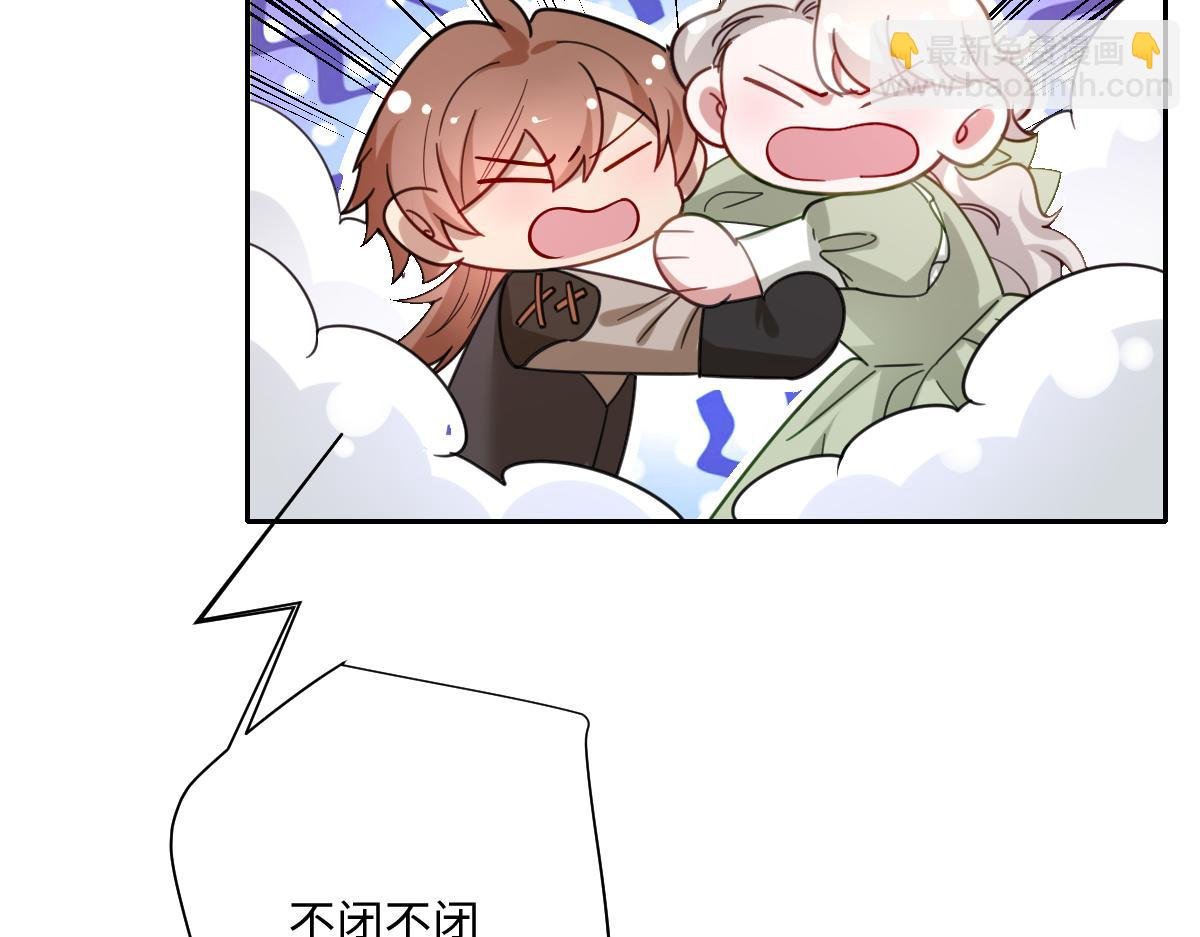 温柔的洛恩斯