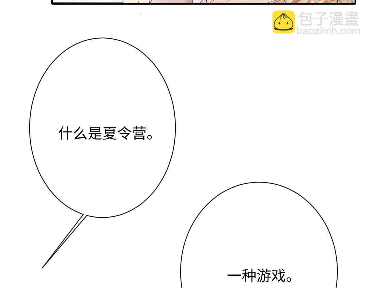 温柔的洛恩斯