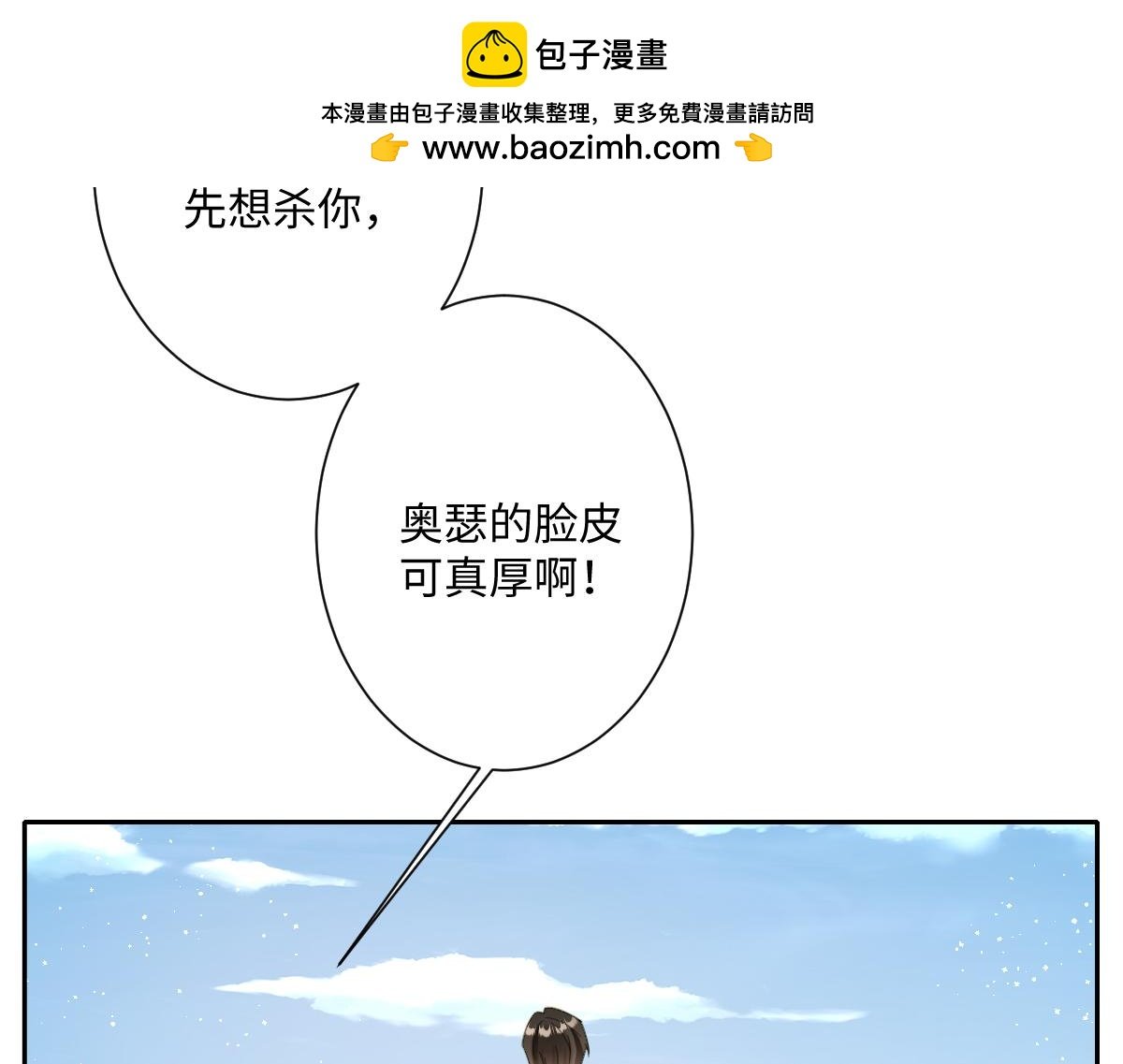 第36话 神的礼物