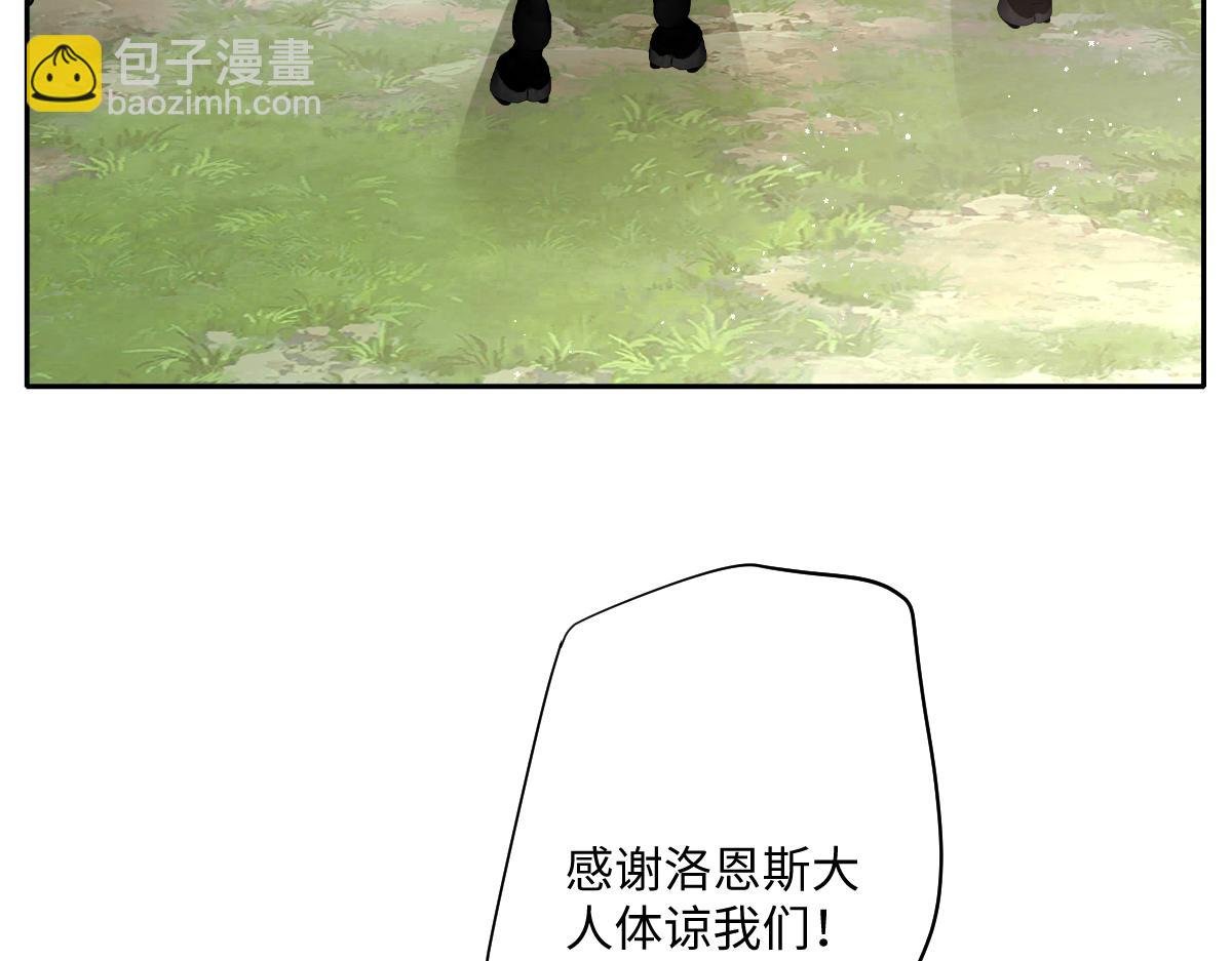 第36话 神的礼物
