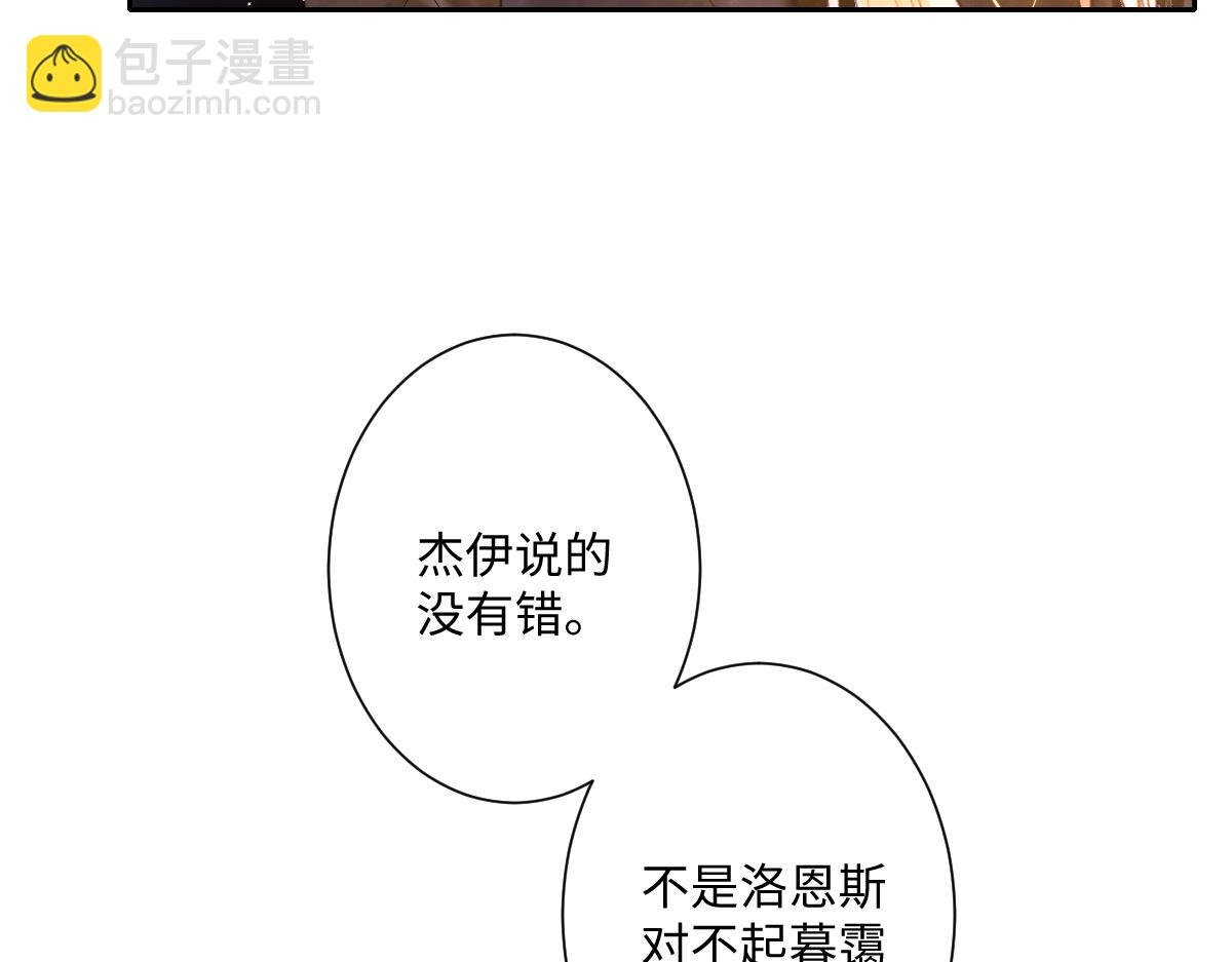 第36话 神的礼物