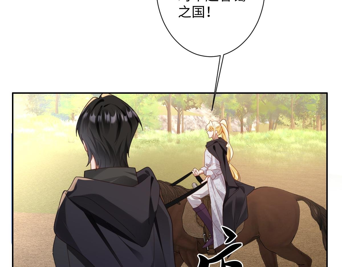 第36话 神的礼物