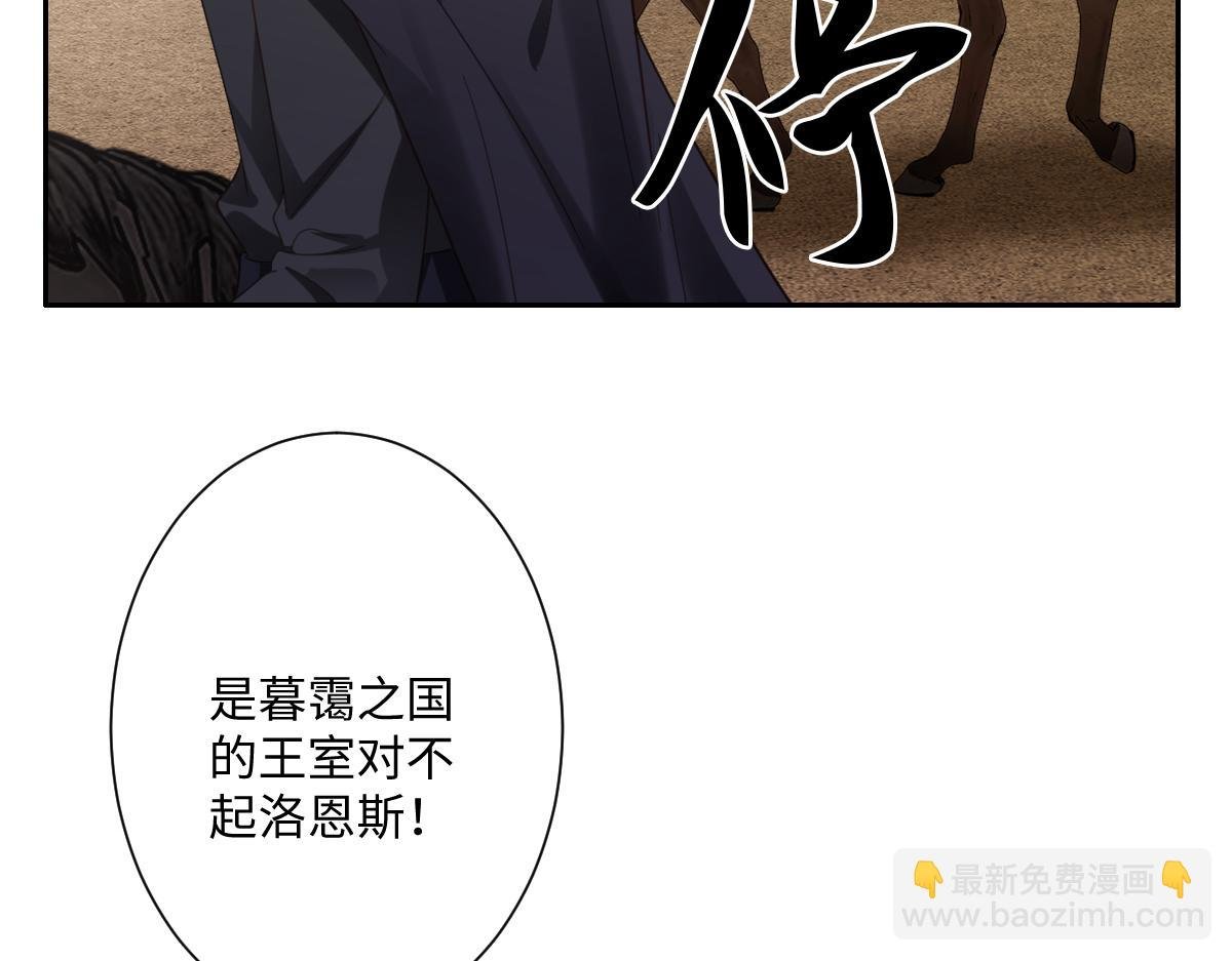 第36话 神的礼物