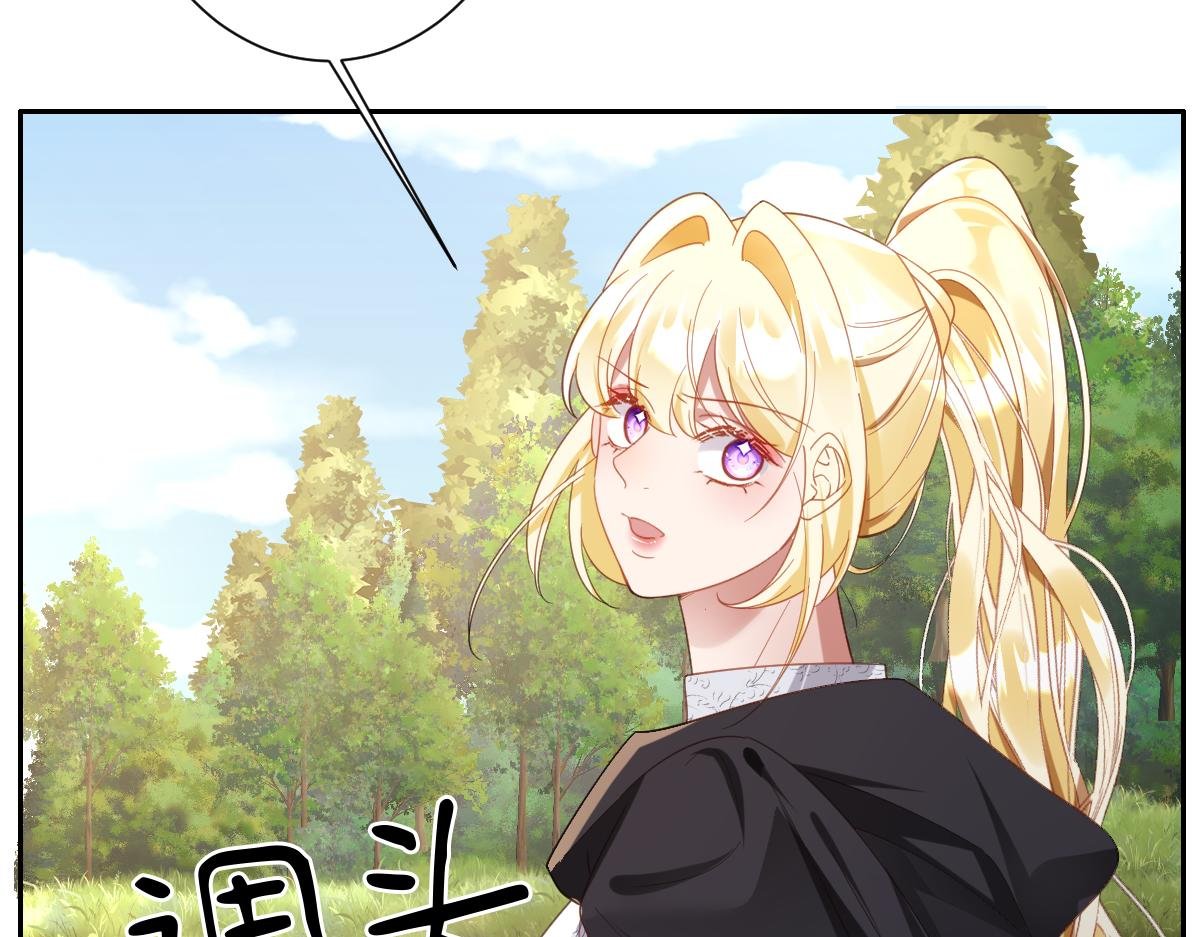 第36话 神的礼物