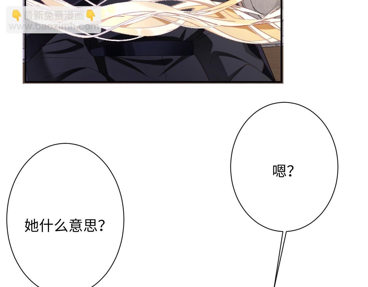 第36话 神的礼物