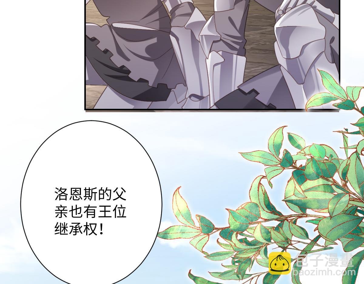 第36话 神的礼物