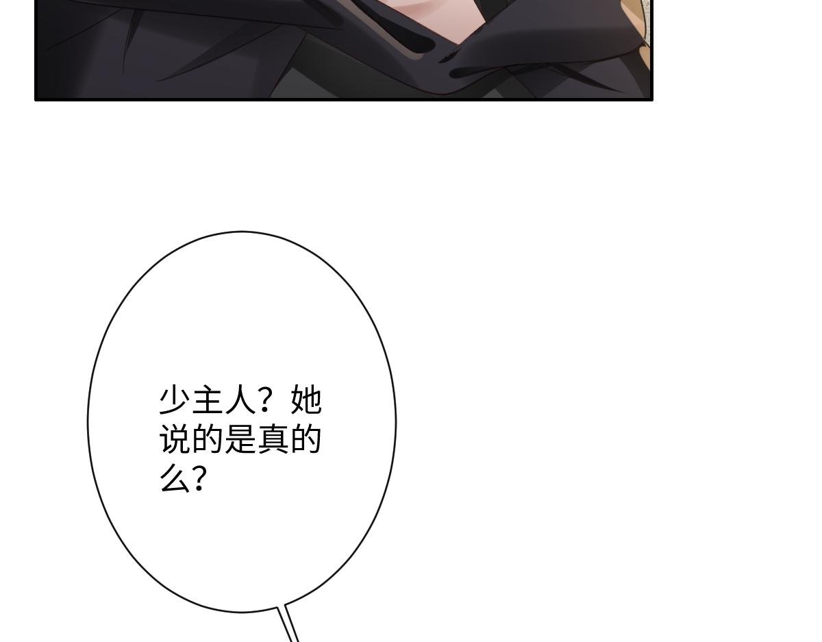 第36话 神的礼物
