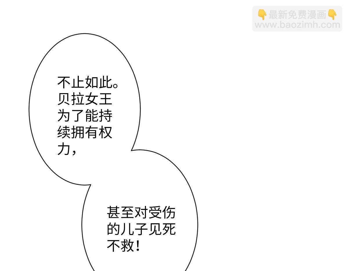 第36话 神的礼物