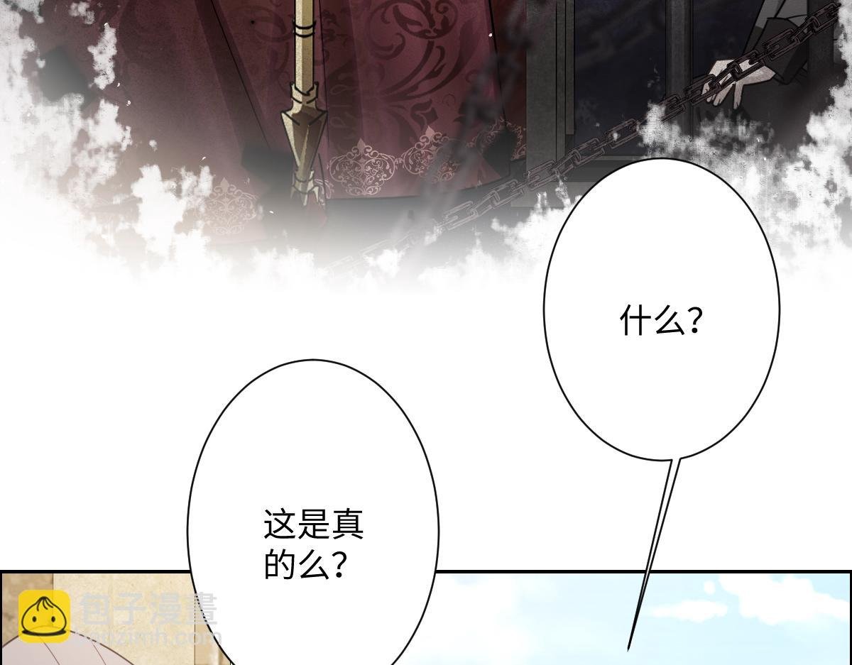 第36话 神的礼物