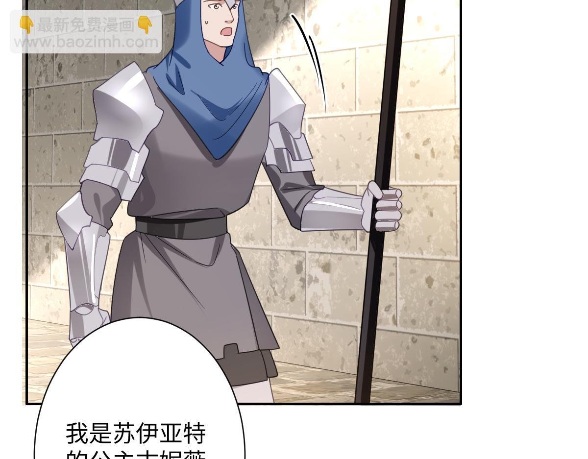 第36话 神的礼物