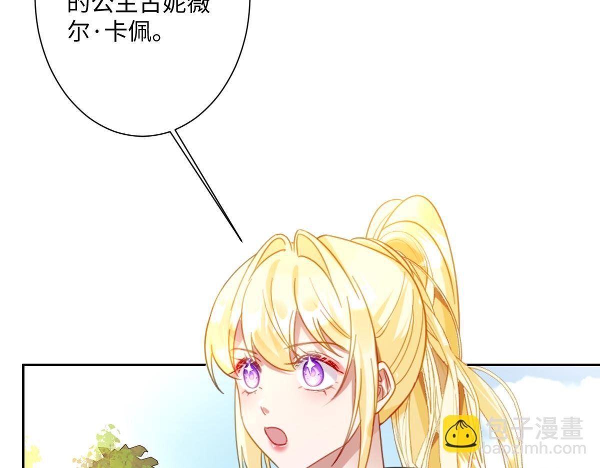 第36话 神的礼物