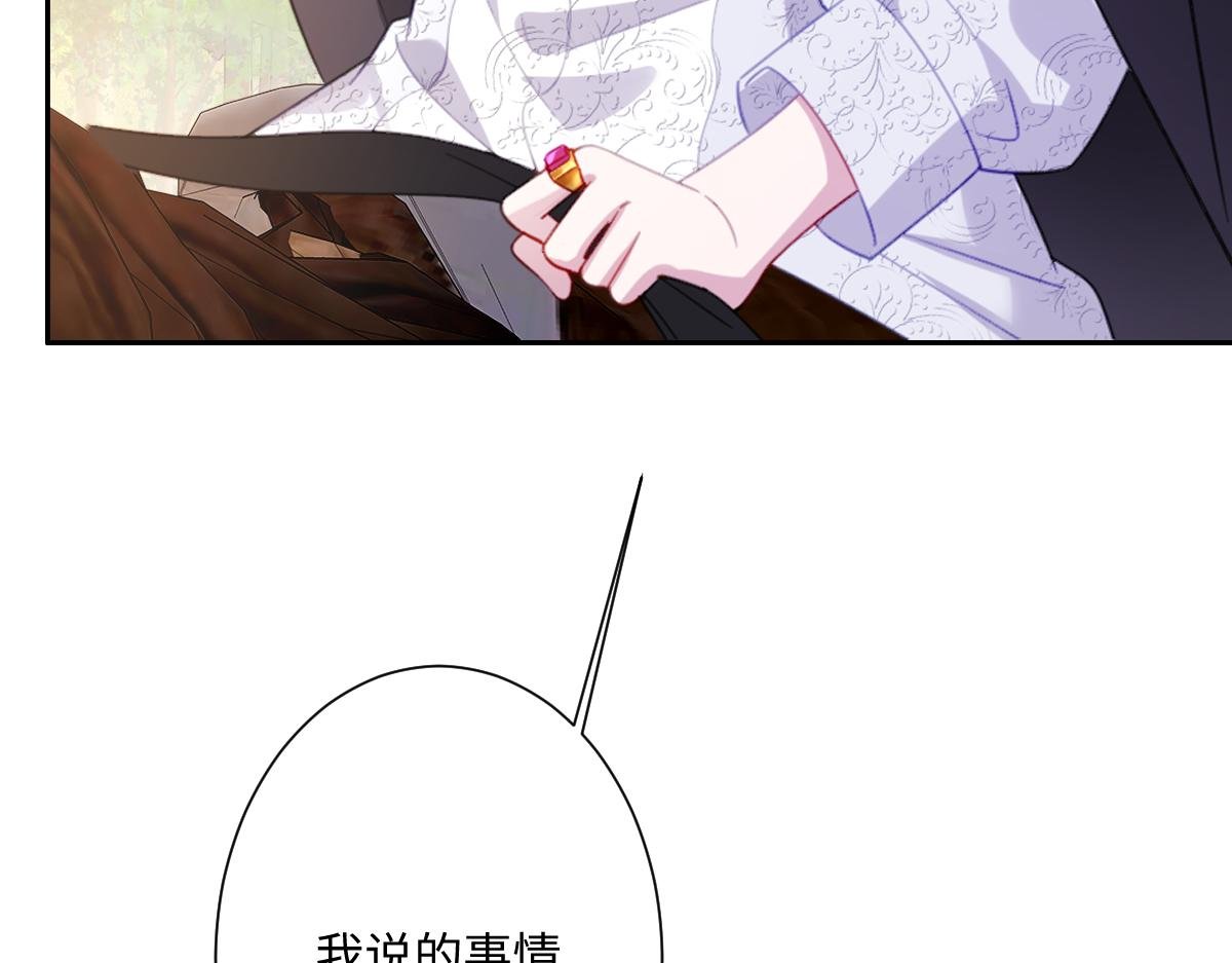 第36话 神的礼物