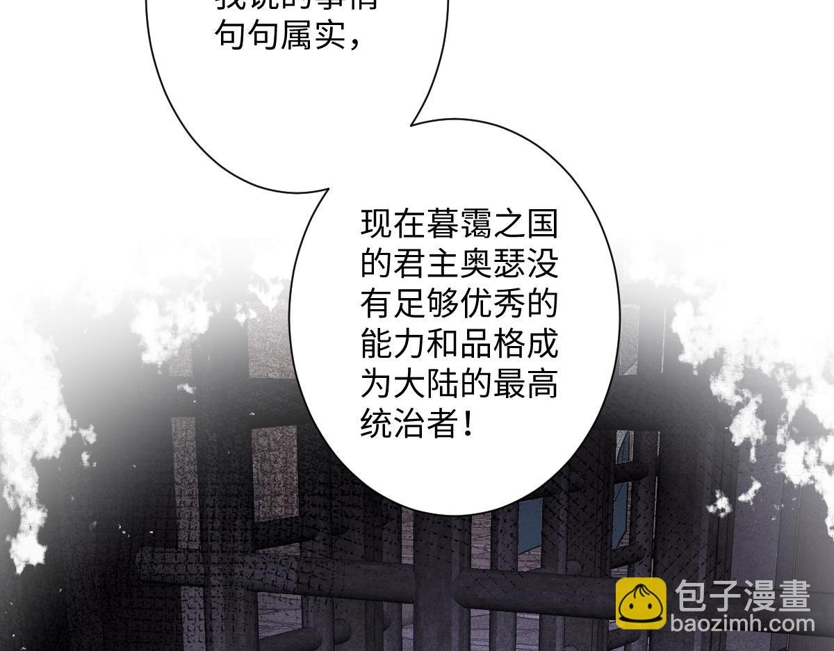 第36话 神的礼物