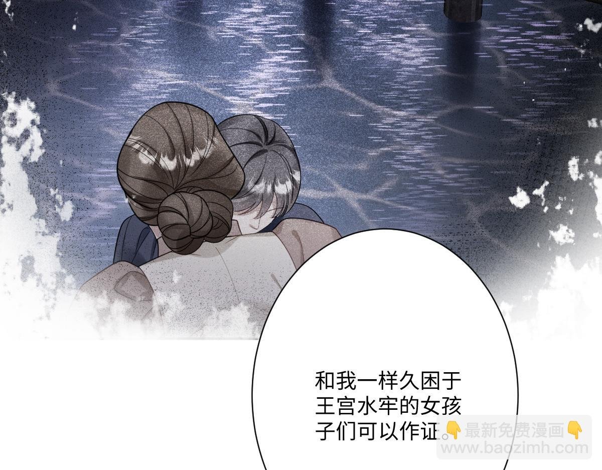 第36话 神的礼物