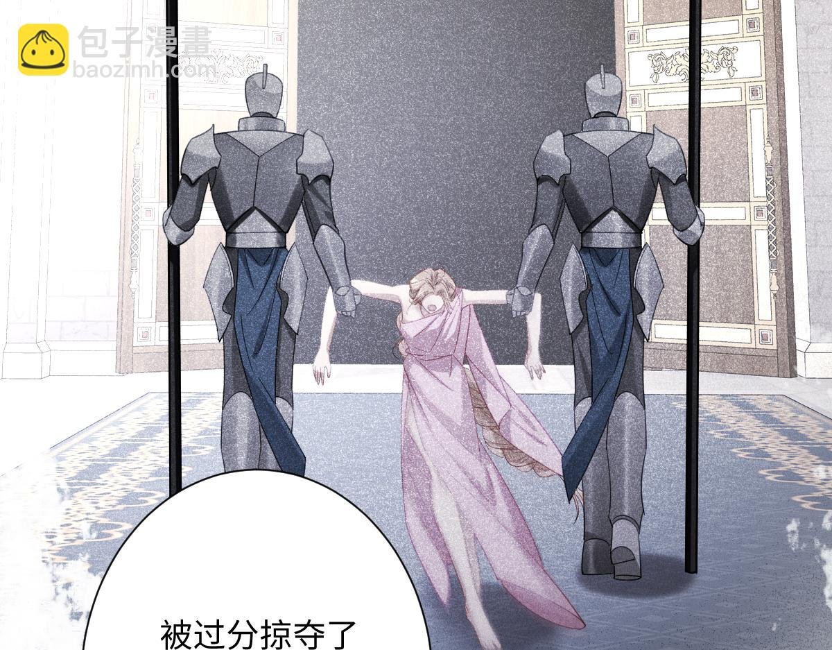 第36话 神的礼物