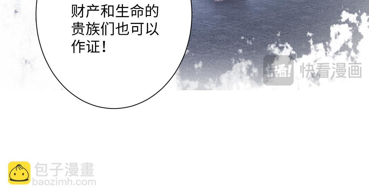 第36话 神的礼物