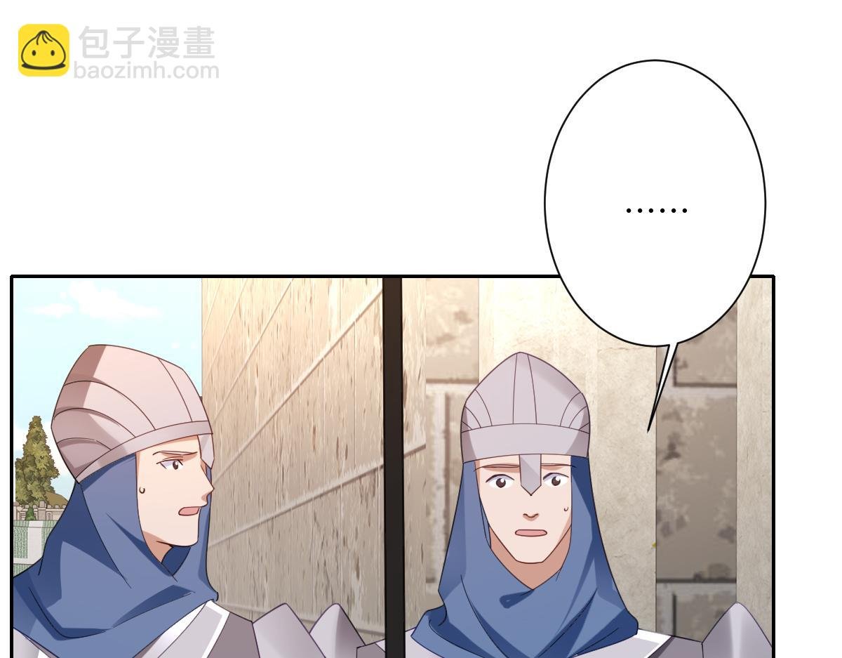 第36话 神的礼物