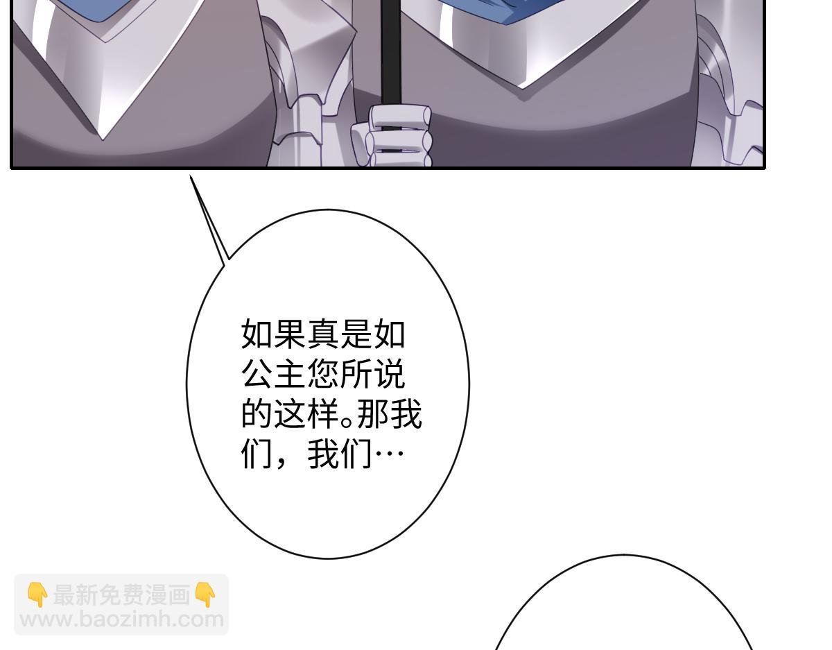 第36话 神的礼物