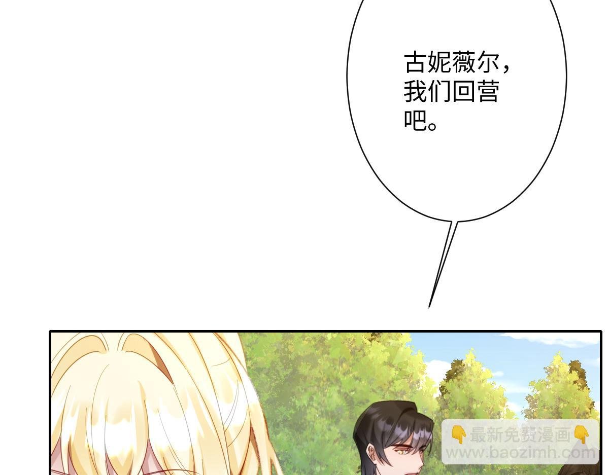 第36话 神的礼物