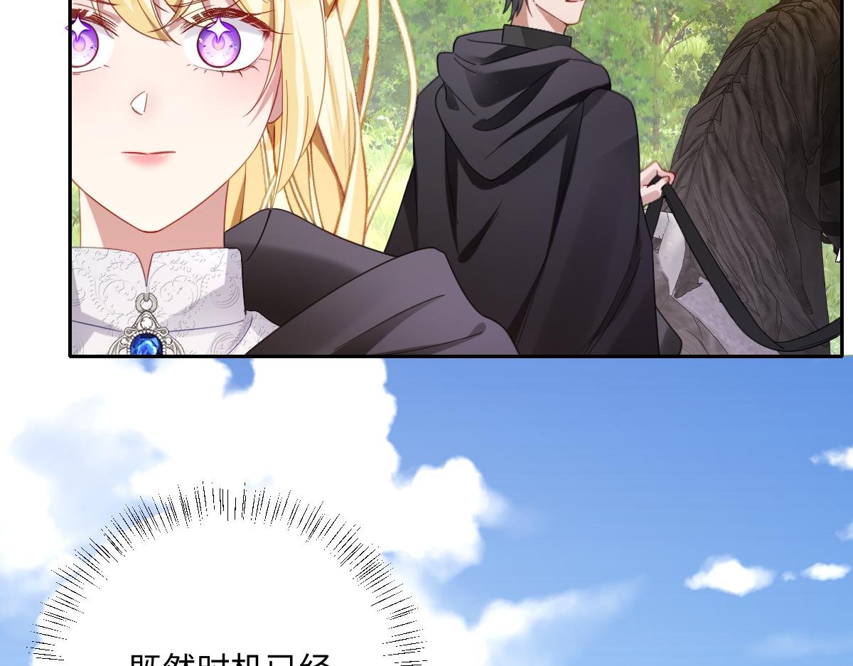 第36话 神的礼物