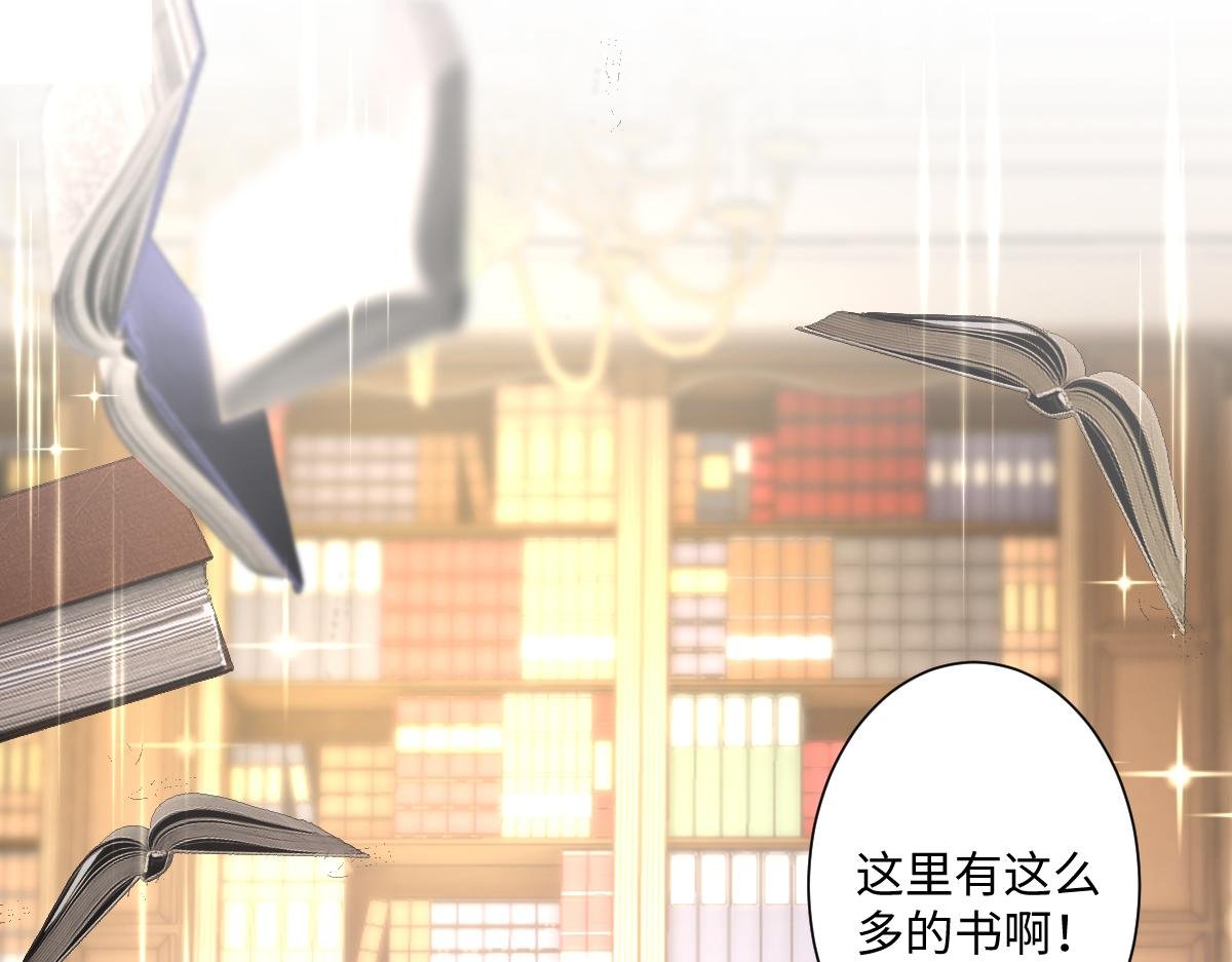 第37话 少主的女人