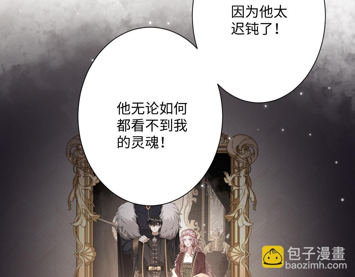 第37话 少主的女人