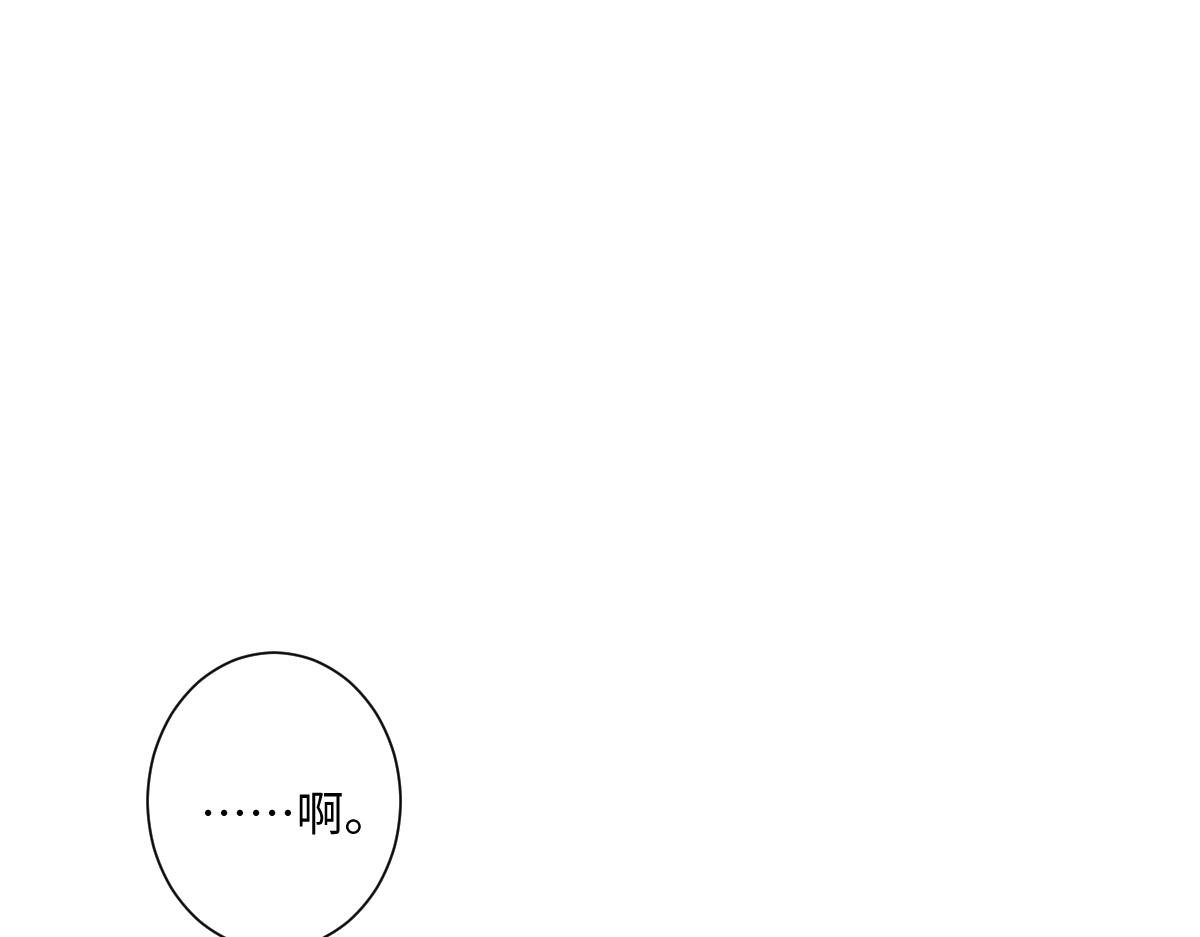第37话 少主的女人
