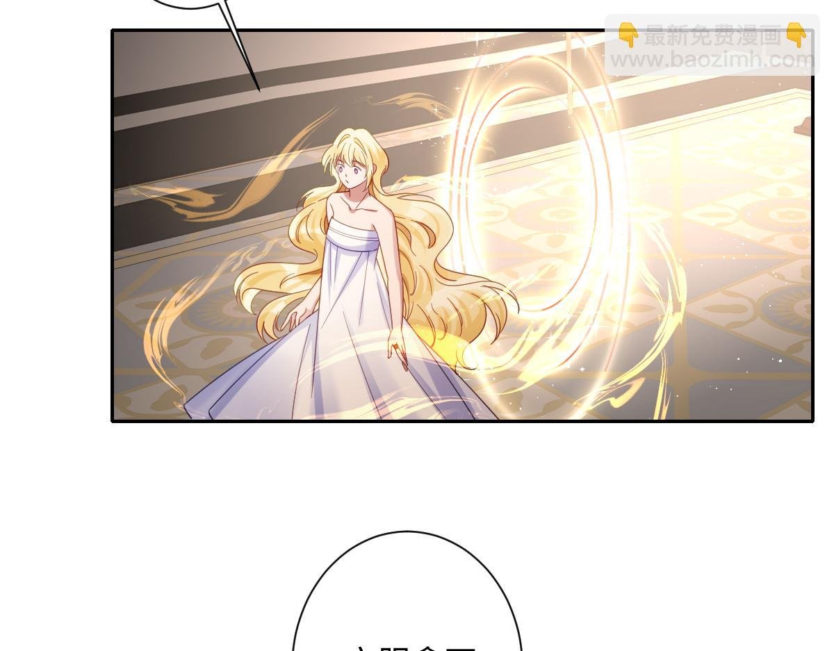 第37话 少主的女人