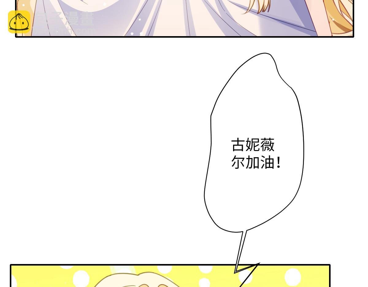 第37话 少主的女人
