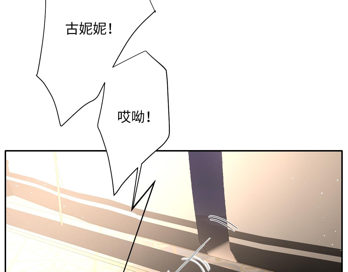 第37话 少主的女人