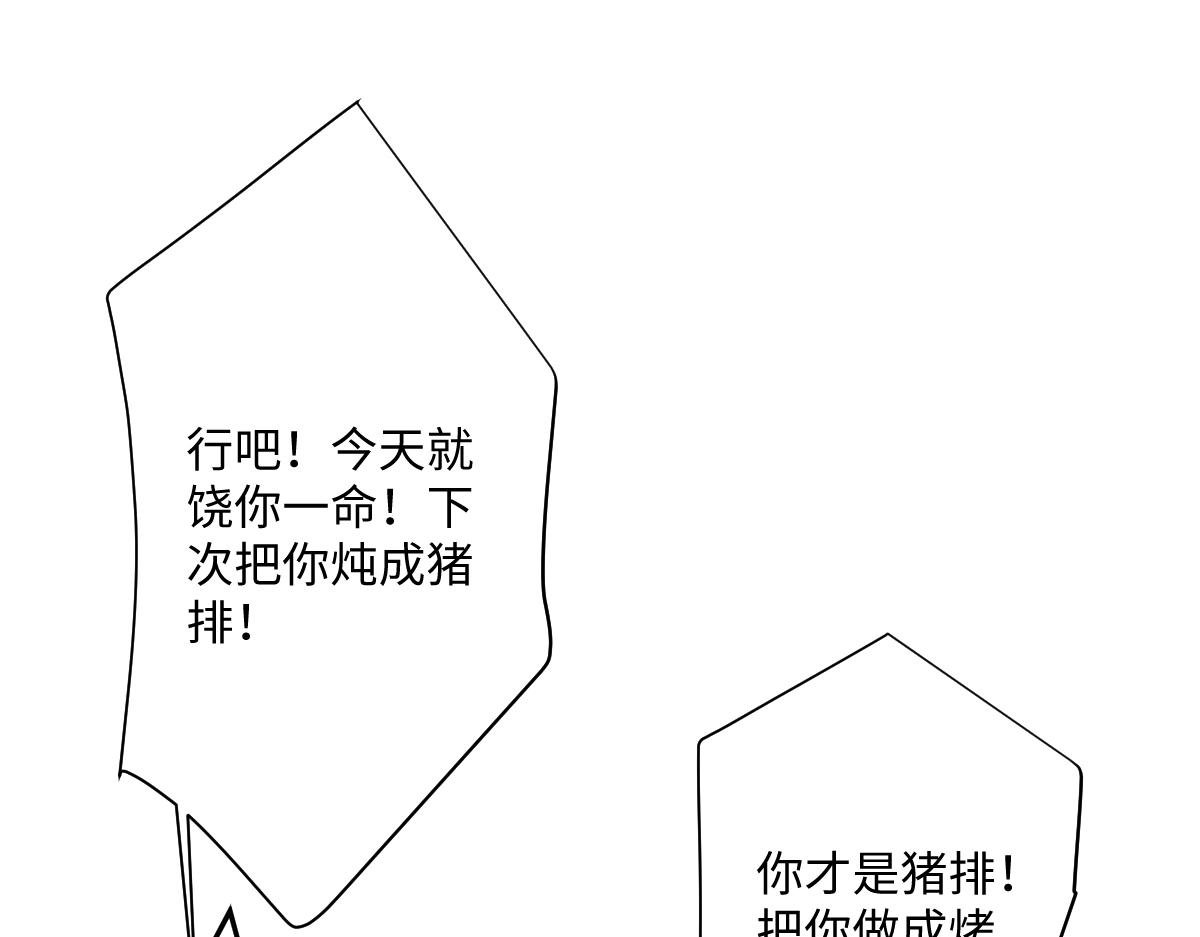 第38话 缘分开始的地方